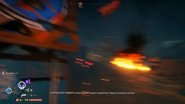 RAGE 2 - Яростное прохождение. Я нашел идеальное оружие! (маты) #5 смотреть онлайн