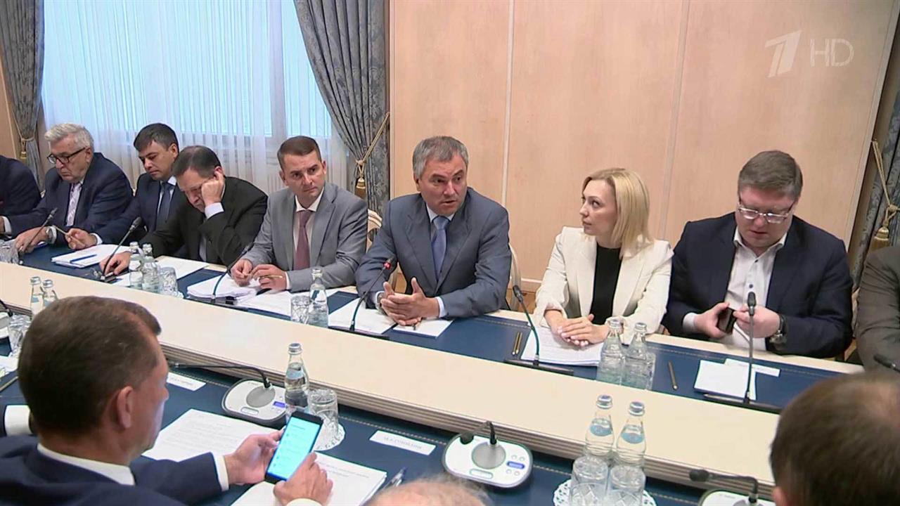 В Госдуме прошло первое заседание рабочей группы по изменению пенсионного законодательства