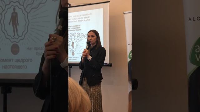 Квантовое поле в сетевом маркетинге