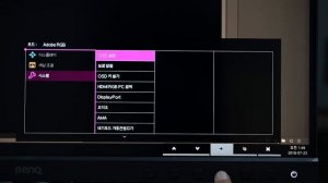 Benq SW240 Menu