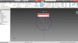 Создание сферы в inventor
