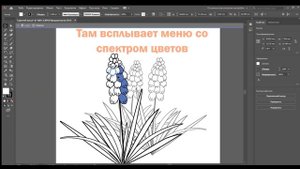 КАК РИСОВАТЬ В ILLUSTRATOR | Красивый рисунок за 5 МИНУТ | Adobe Illustrator с нуля