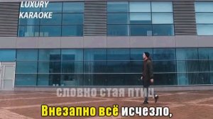 5sta Family Многоэтажки Караоке  2017