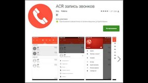 "ACR запись звонков" перестал определять номер. Как лечить