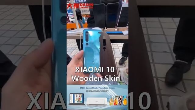 Мобильная машина для изготовления скинов Xiaomi 10 Skin для малого домашнего бизнеса в Интернете