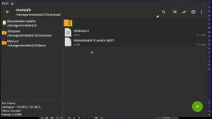 Как ПРАВИЛЬНО установить моды в FR Legends! Работает не на всех устройствах!!!
