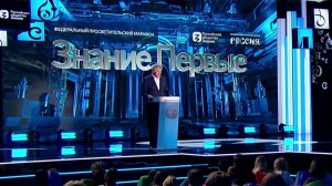 На ВДНХ стартовал просветительский марафон общества "Знание"