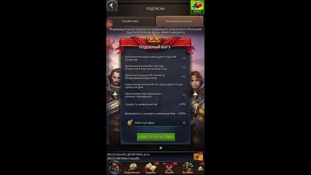 GODS and GLORY АКЦИИ и ПРЕДЛОЖЕНИЯ смотреть онлайн