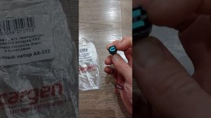 Разъём (штекер) датчика износа тормозных колодок БМВ Х5 Е70  2007 года. BMW X5 E70