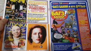 #асмр #журнал АСМР Журнал из нулевых👌📖 "ВСЕ ЗВЕЗДЫ" 3ч