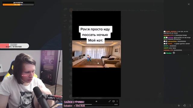 ФИСПЕКТ смотрит тик токи подписчиков