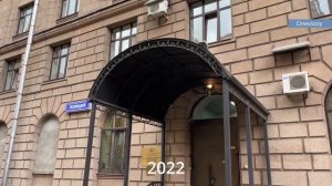 Места съемок сериала Улицы разбитых фонарей спустя 23 года. Часть 2