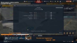 ? Сколько ТОЧНО стоит мгновенная прокачка экипажа самолета с нуля до нормы и эксперта War Thunder