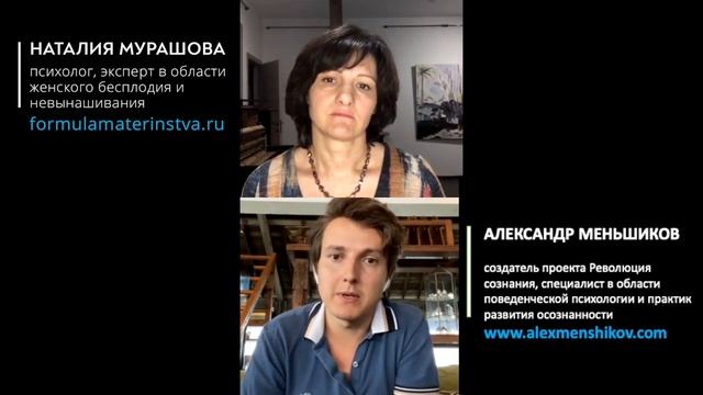 Александр Меньшиков.  Лучшее, что мы можем сделать для ребёнка.