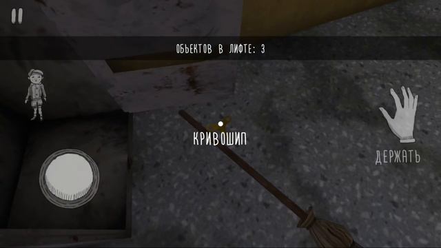 Куда применить Метлу Монахиня 1.2.1 - Evil Nun 1.2.1 Прохождение 2 часть смотреть онлайн