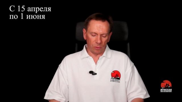 Нерестовый запрет Ярославская область