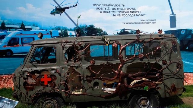 Экспозиция «Путями Донбасса» смотреть онлайн