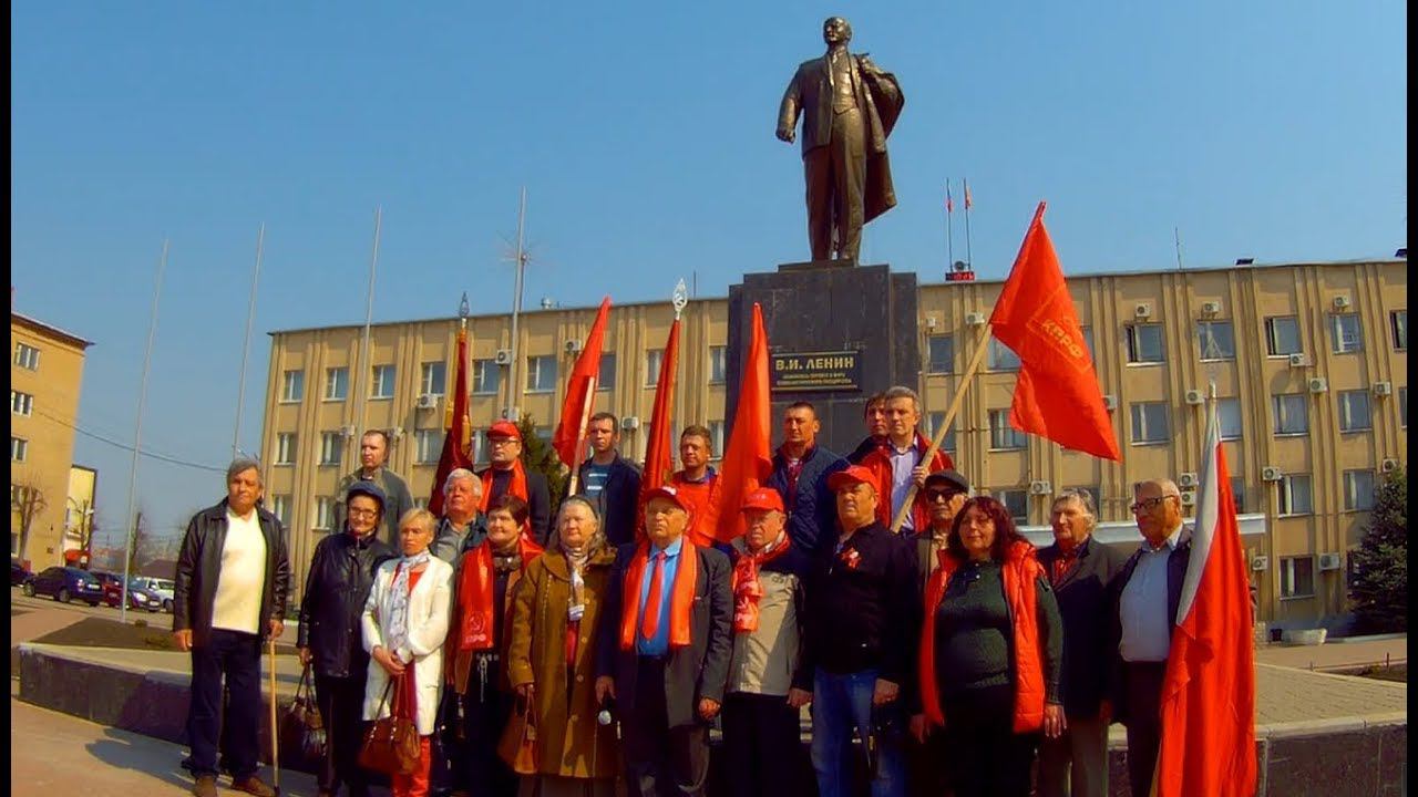 Митинг в г. Россошь 22 апреля 2019 г. в 149-ю годовщину со дня рождения В.И.Ленина