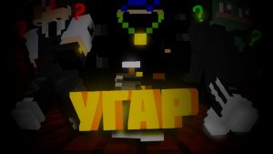 DOORS | Майнкрафт | Doors Hotel+ | Угар