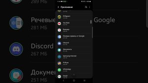 что делать если не удалось установить файл Google play? 1 Часть