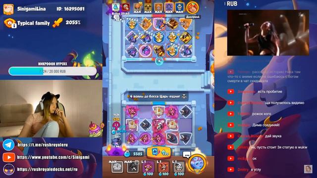 RUSH ROYALE | ПОДЗЕМЕЛЬЯ | 10 ЭТАЖ | ОХОТНИК НА ДЕМОНОВ