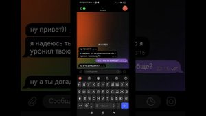Майкл Майерс хочет меня...? (очень страшная переписка)