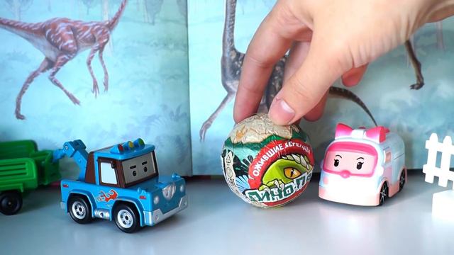 Робокар Эмбер и сюрприз Дино Парк. Динозавры для детей смотреть онлайн
