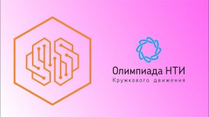 Искусственный интеллект / Введение в профиль 2020