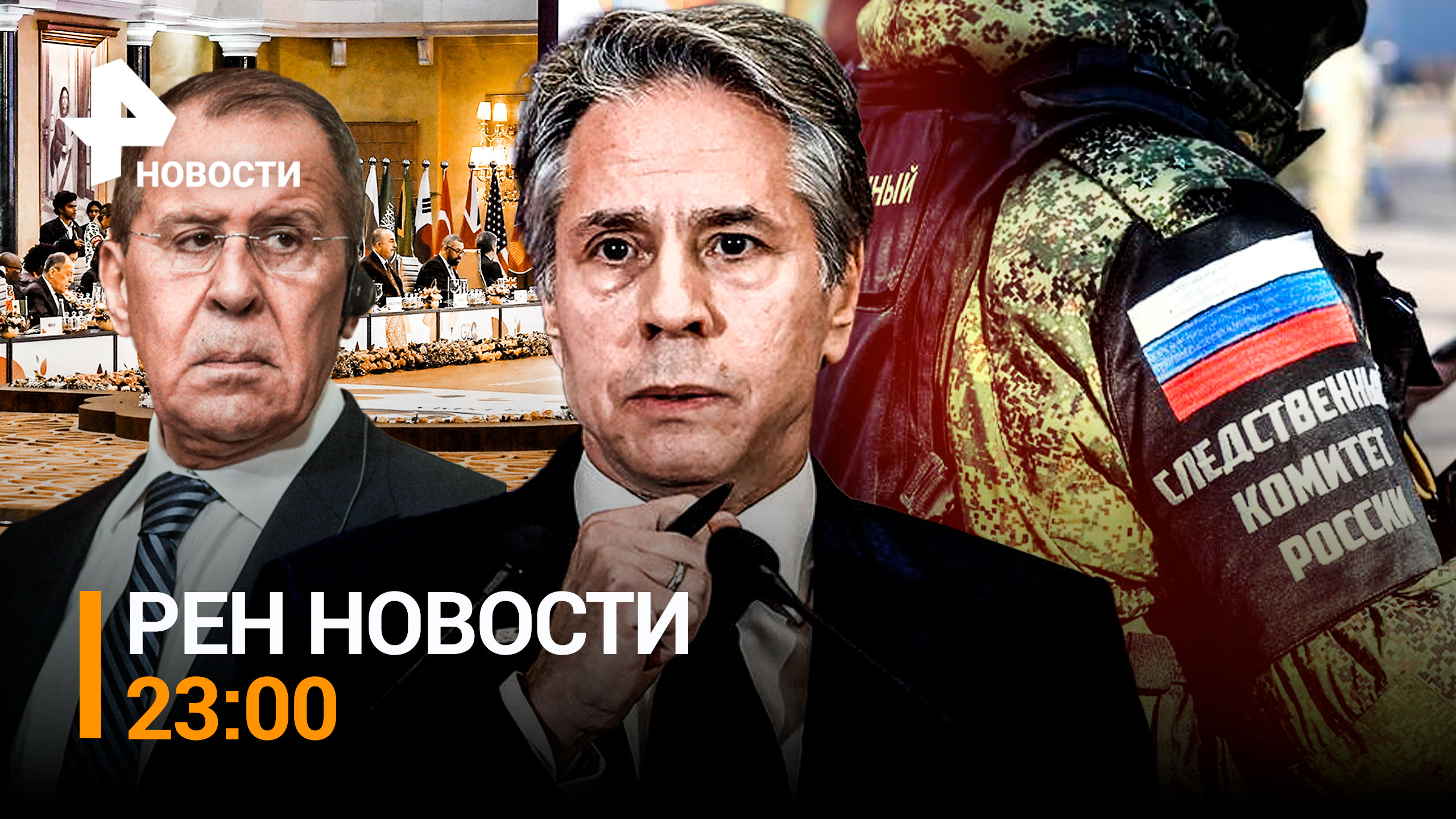 Подробности теракта в Брянской области, Лавров переговорил с Блинкеном / РЕН Новости 23:00, 02.03