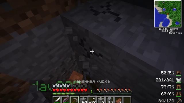 Minecraft Войны Кланов 2