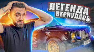 ТУРБО ЖИГА ВЕРНУЛАСЬ ЧЕРЕЗ 3 ГОДА