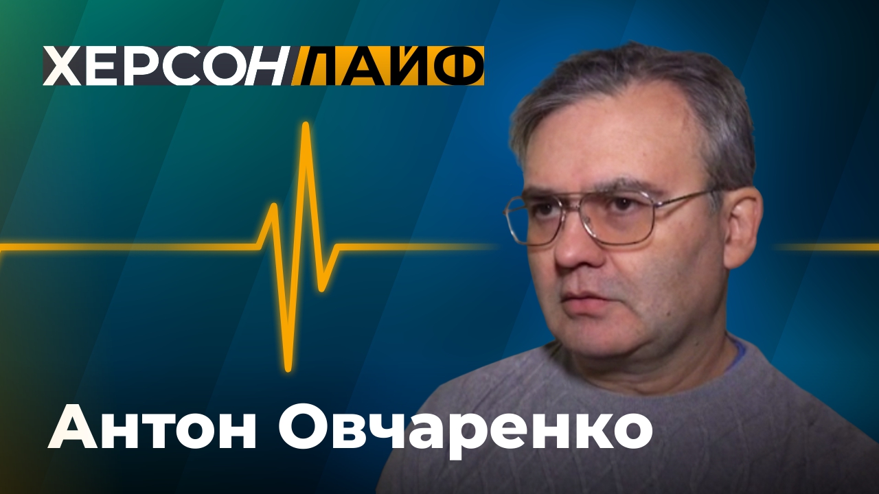 Основные функции гостехнадзора в Херсонской области. 