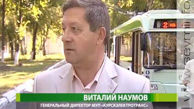 В Курске презентовали троллейбусы местной сборки смотреть онлайн