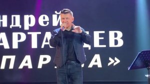 Андрей Картавцев – Пусть. (Санкт-Петербург /2023).