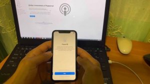 MDM IOS 14.6 Unlock Разблокировка MDM Iphone