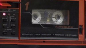 Запиши кассету Женя Белоусов