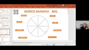 МЕТОДЫ ТЕЛЕСНО ОРИЕНТИРОВАННОЙ ПСИХОТЕРАПИИ