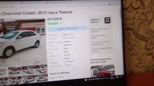 КАКУЮ МАШИНУ ХОЧЕТ КУПИТЬ DIMAVIPER?