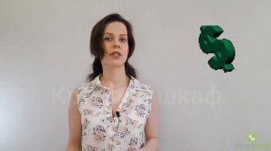 ГАРДЕРОБНАЯ ИЛИ ШКАФ КУПЕ?