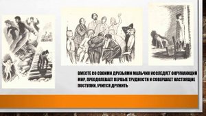 Погодин  Кирпичные острова