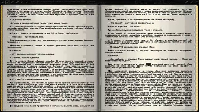 Обувная коробка смотреть онлайн