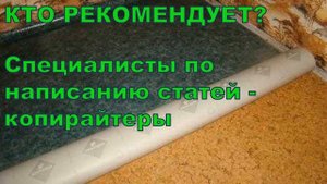 Кладут ли линолеум на линолеум? Можно новый стелить на старый? Положить правильно! Уложить красиво!