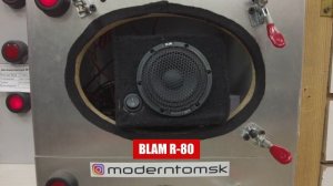 BLAM R-80, LM-80, LFR-80 - обзор, сравнение, прослушка.