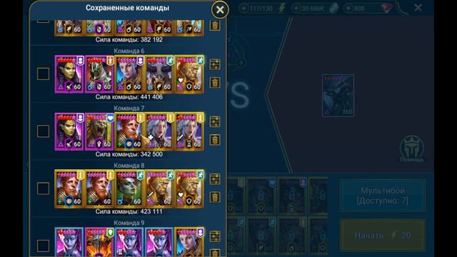 🕷️Гнездо Паучихи🕷️ Легкое закрытие Блицтурнира⚡ смотреть онлайн