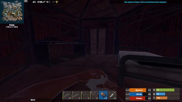 RUST - ПРОСТО ГЕРОИ! :) 18+ смотреть онлайн