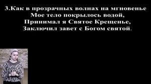 Не расскажет ручей говорливый