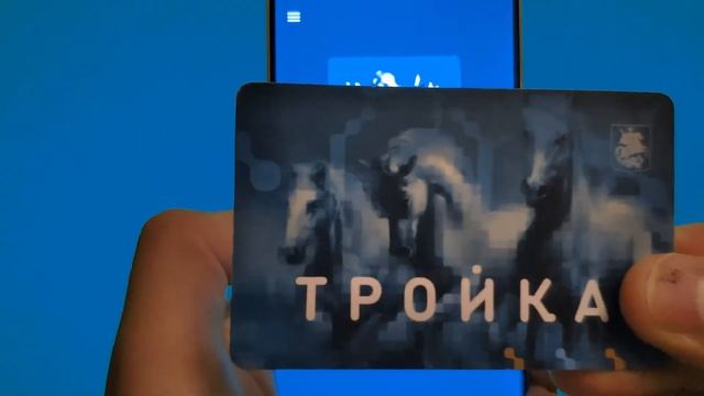 Читаем и пополняем карту "Тройка" на смартфоне Xiaomi Mi5 смотреть онлайн