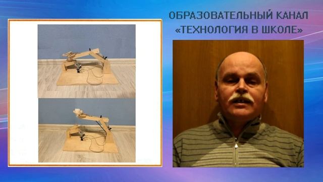 Новые победители олимпиады. Технология в школе (выпуск 166) смотреть онлайн