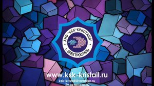 Гимн "Кристалл"