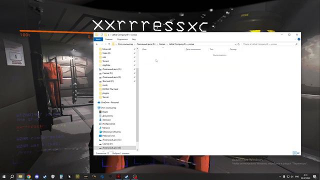 Как установить Моды летал компани [lethal company] v49 смотреть онлайн